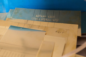 Die Wiege der Stolpersteine Die Wiege der Stolpersteine